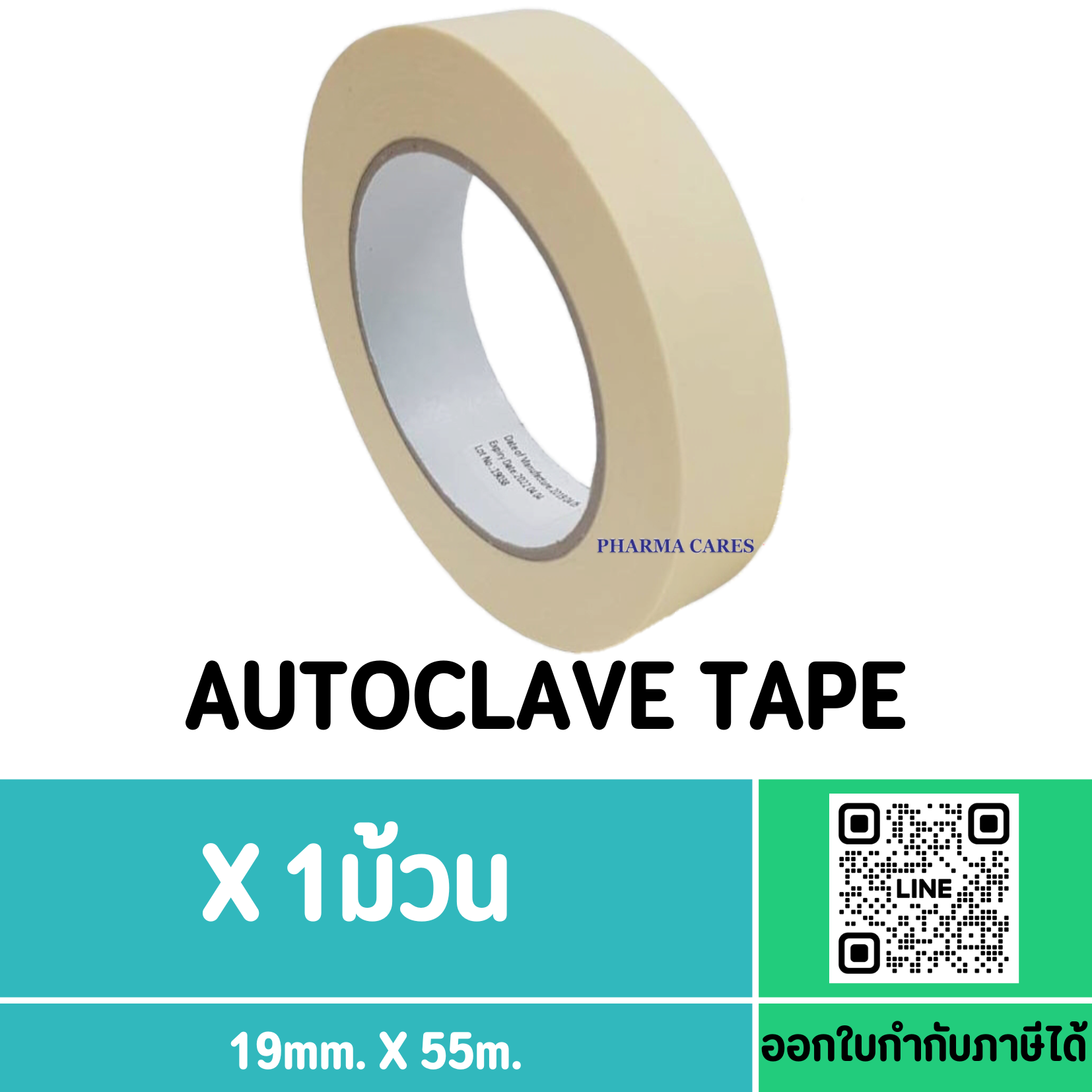 AUTOCLAVE TAPE 19mm. X 55m.