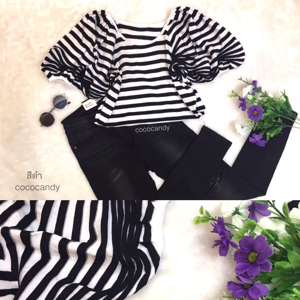 เสื้อไหมพรมแขนพอง ลายริ้ว