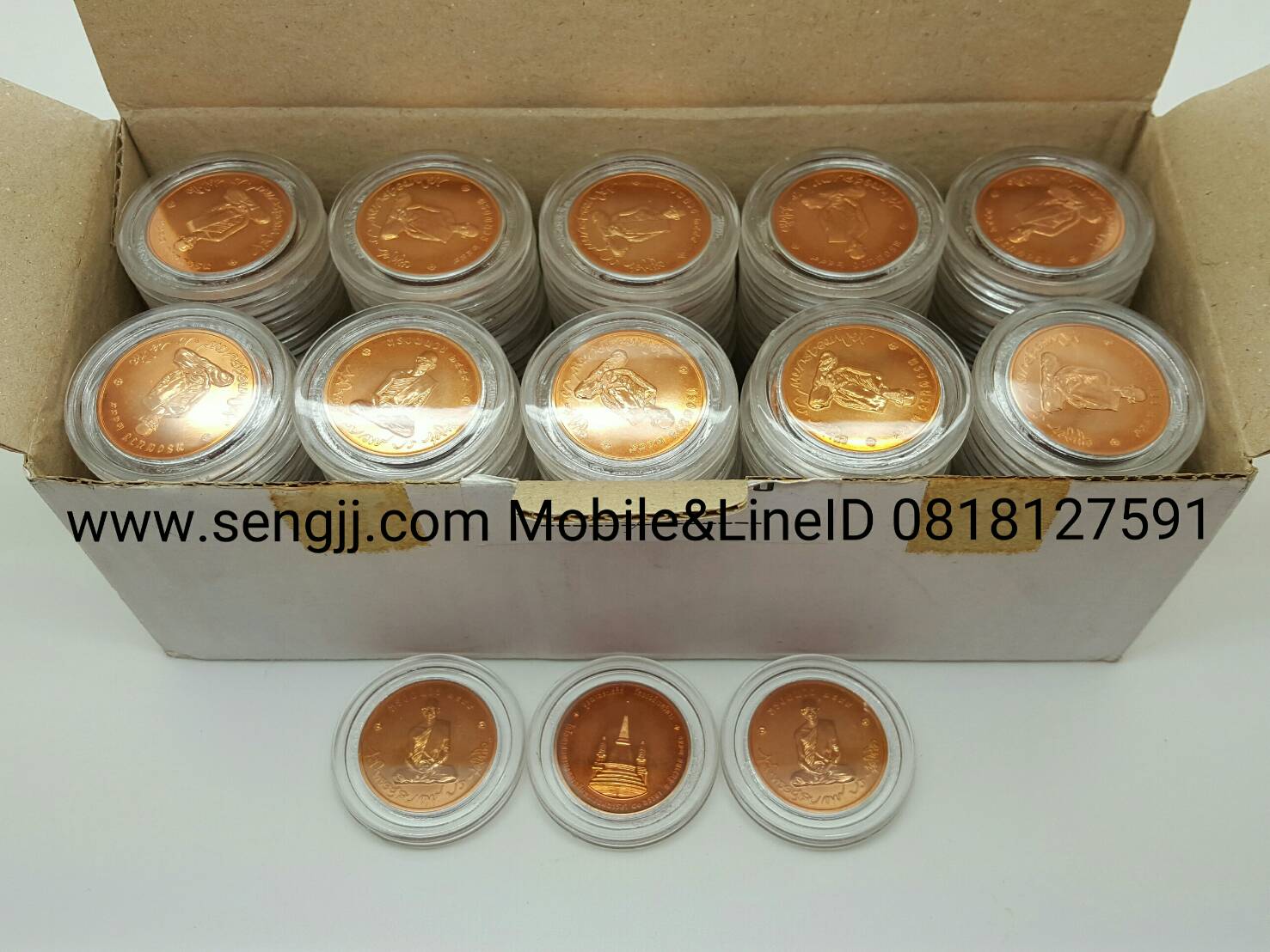 เหรียญทรงผนวช 2550 เนื้อทองแดง (3 ซม.)