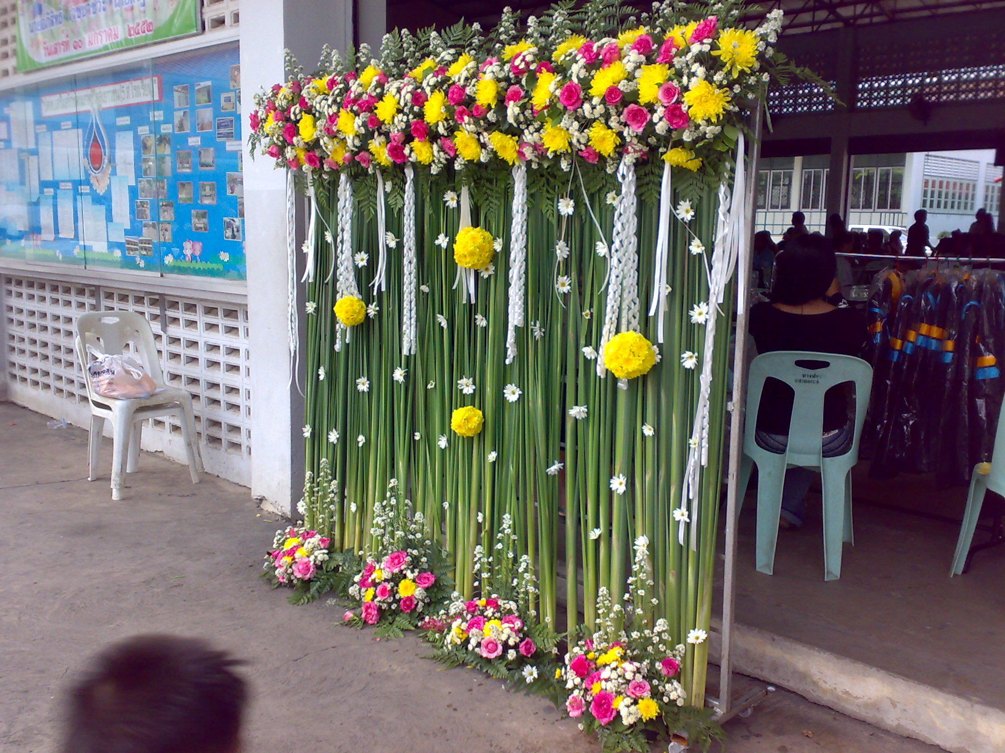 ซุ้มถ่ายรูป
