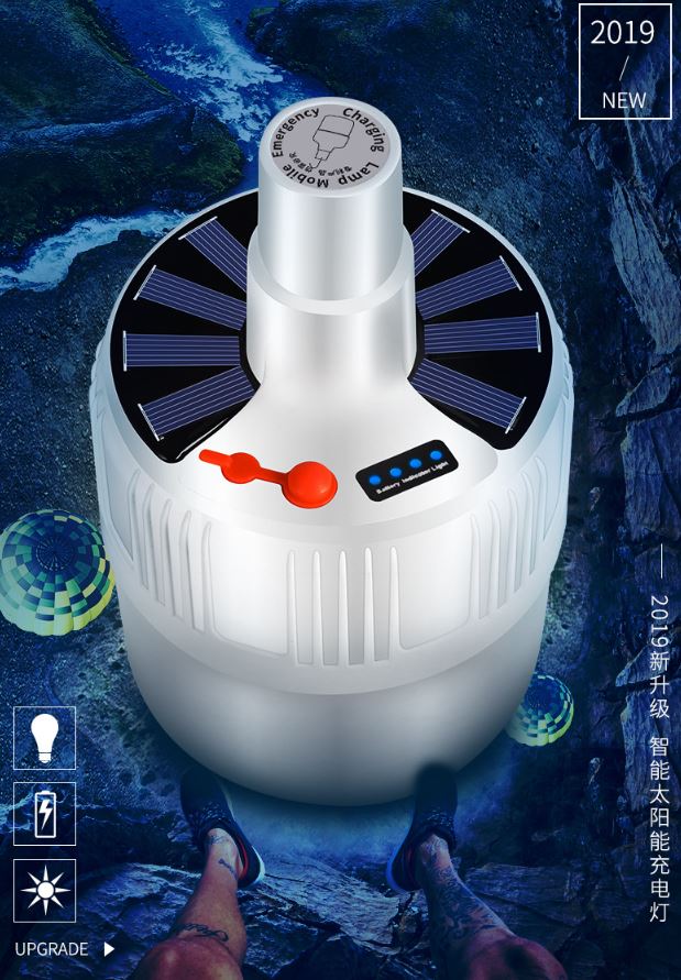 OT47 โคมไฟ LED 100 Watt แบตใช้ได้ 8-16 ชม ชาร์จไฟแสงอาทิตย์ได้