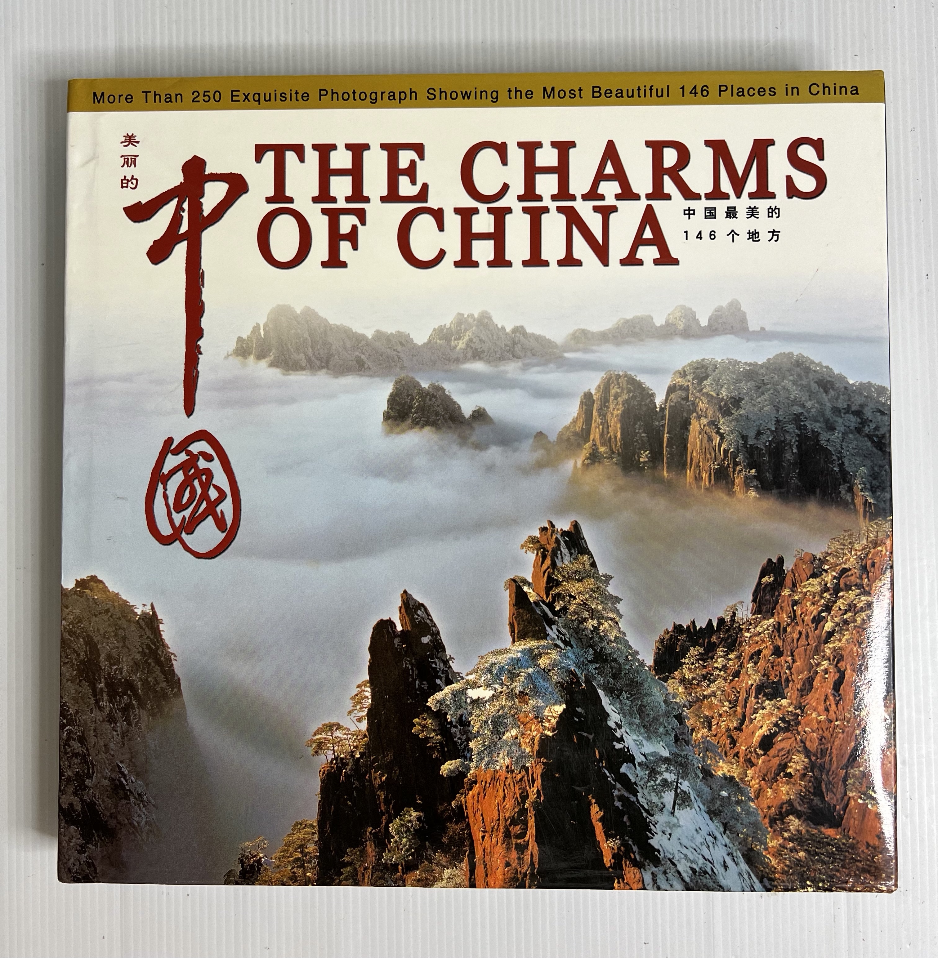 The Charms of China: More than 250 Exquisite Yin Yang January 1, 2006 90-99% Hardcover