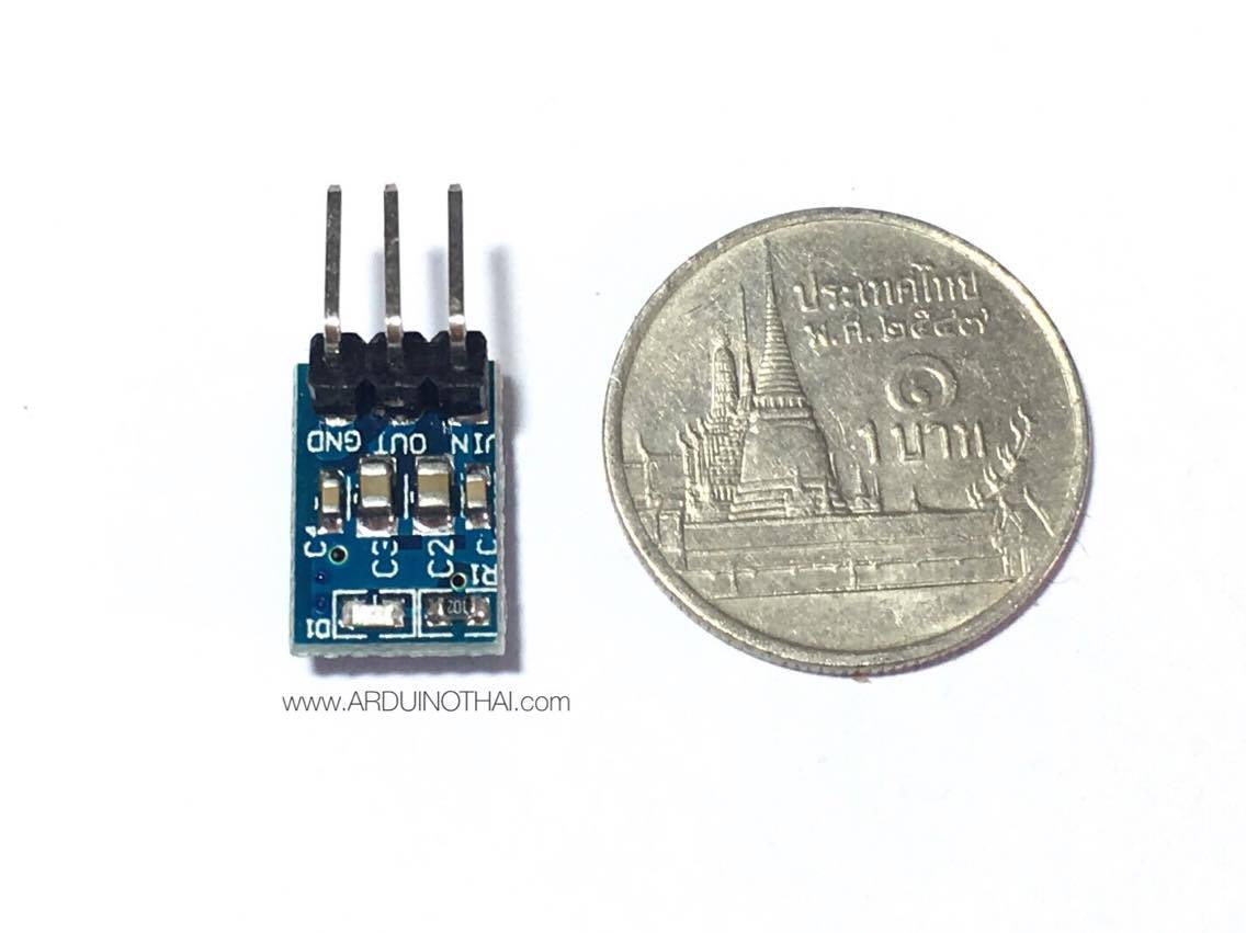 โมดูลแปลงไฟ 3.3V/800mA (AMS1117)