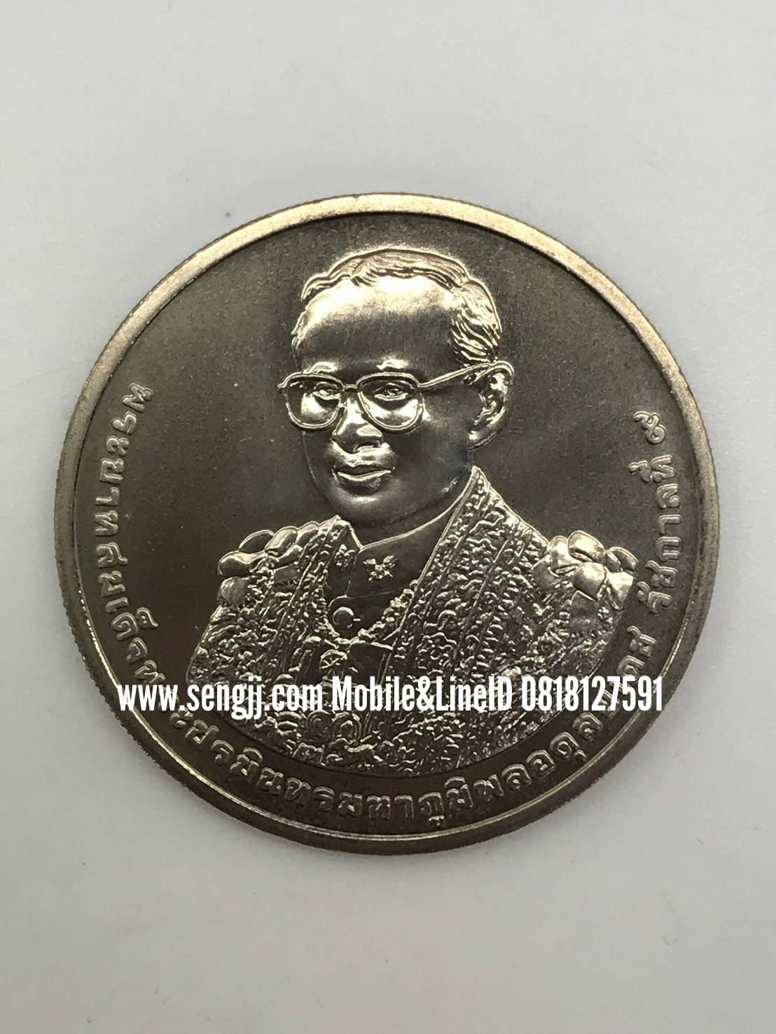 เหรียญกษาปณ์นิเกิล 50 บาท ที่ระลึก 7 รอบ ในหลวง ร.9 84 พรรษา พ.ศ.2554(ราคาต่อเหรียญ)