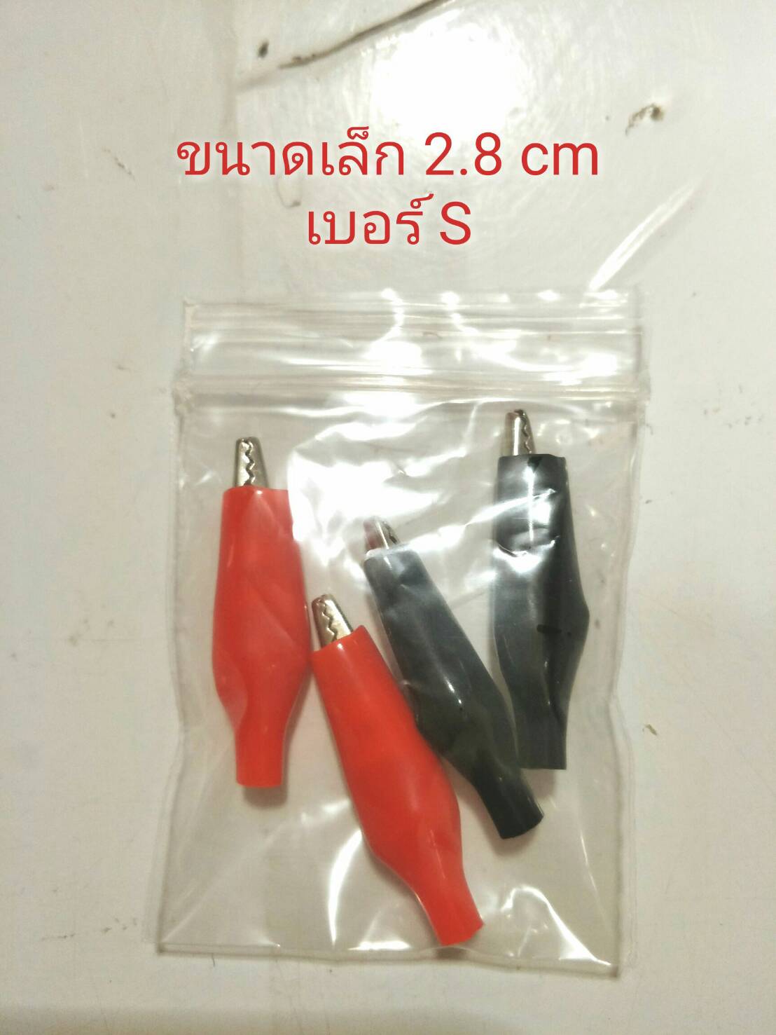 OT83S ปากคีบหุ้มยางเบอร์ S ชุด (4 ชิ้น) Alligator Clip (4 pcs)