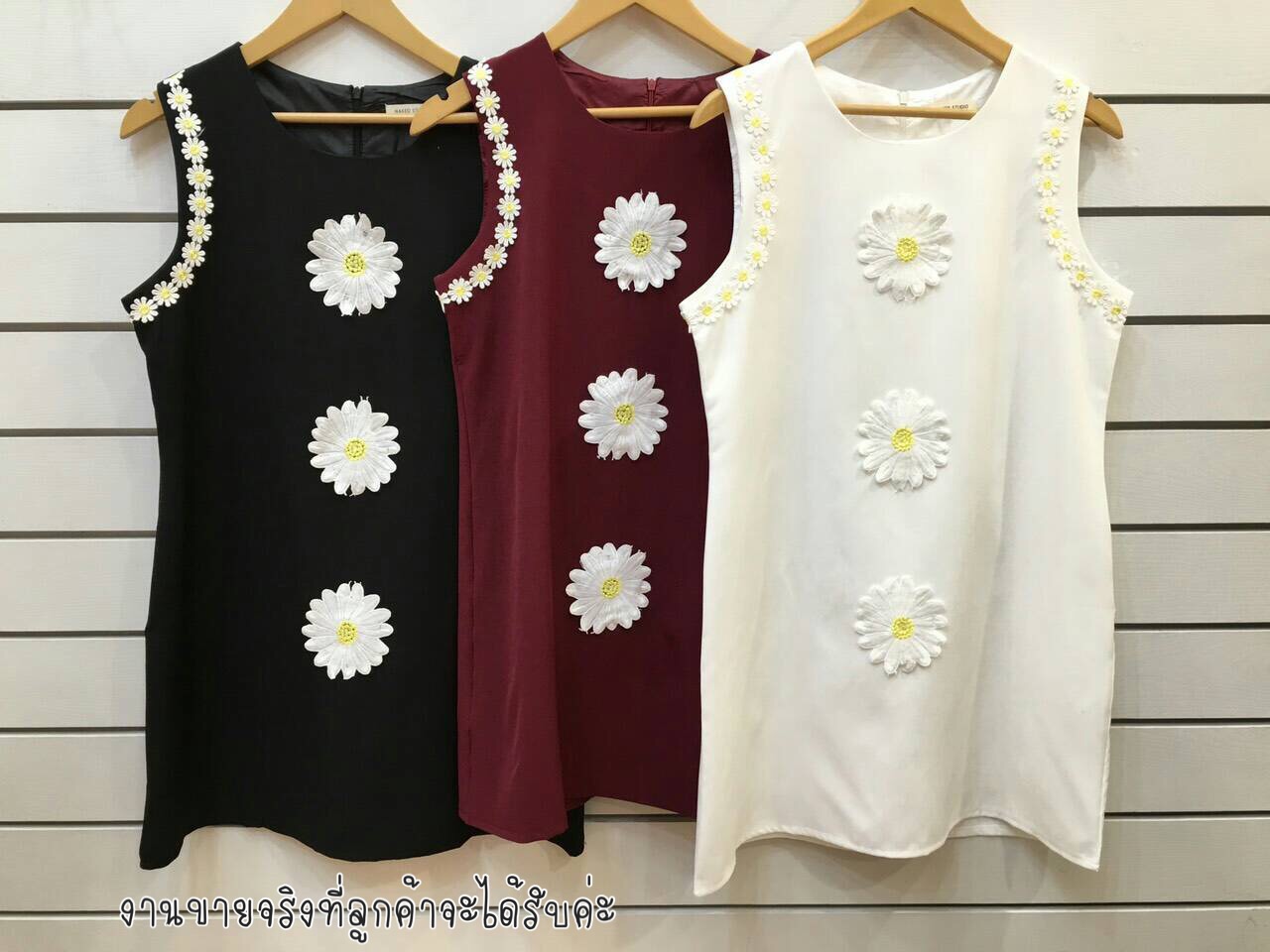 เดรสตัวสั้นผ้าสัมผัสนุ่ม ปักดอก daisyด้านหน้าและขอบแขนค่ะ ตัวนี้ใส่ง่าย สดใสมากค่ะ
