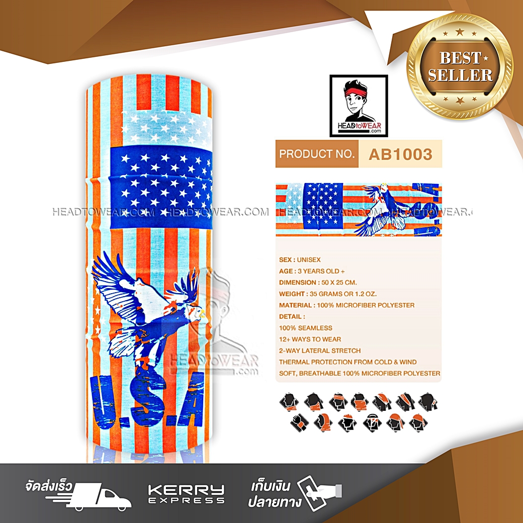 ผ้าบัฟ ผ้าโพกหัว ผ้าคาดผม HeadToWear ลายนกอินทรีธงUSA รหัส AB1003