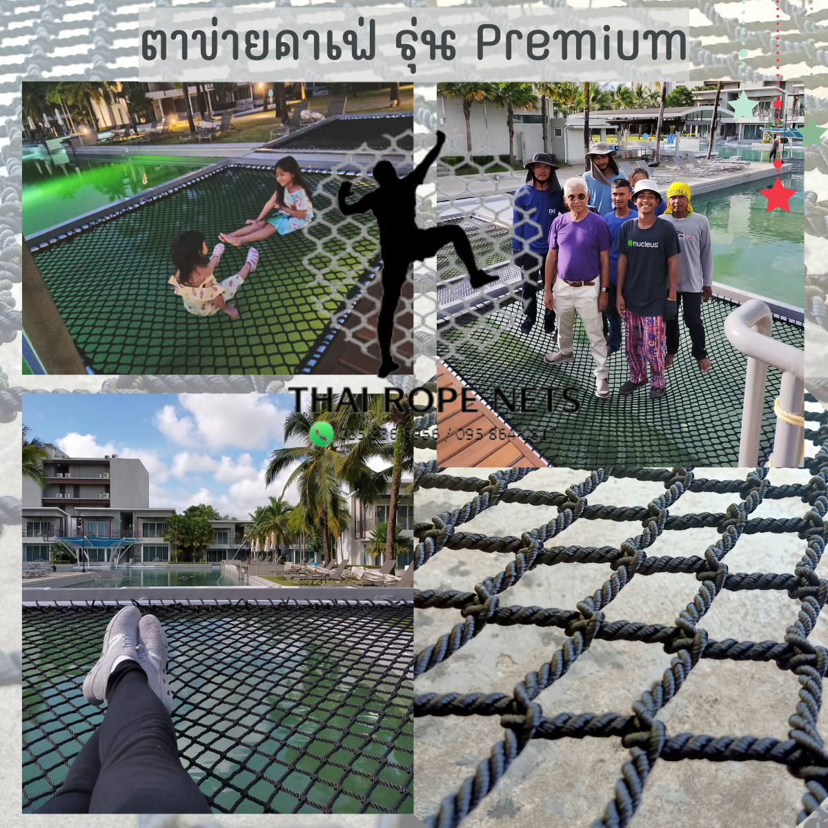รีวิวตาข่ายเปลนอน รุ่นPremium ทนแรงดึงสูงรับน้ำหนักได้เยอะ ใช้งานได้นาน แข็งแรงที่สุด