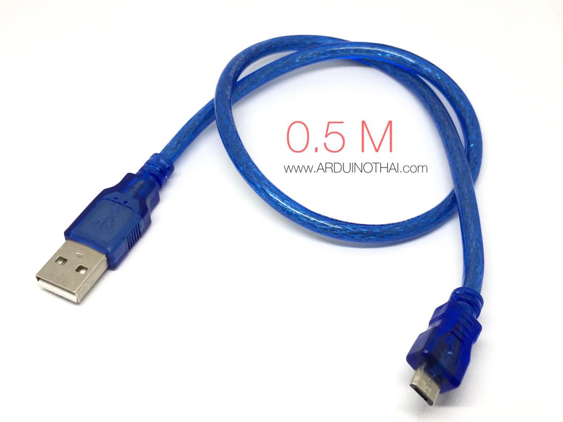 Micro USB ยาว 0.5 เมตร