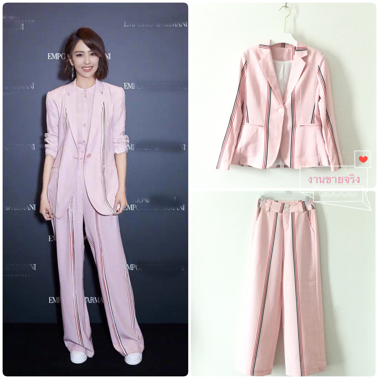 ชุดสูทผู้หญิง ชุดสูทเสื้อกางเกงขายาว สีชมพูงานสวยมากกก