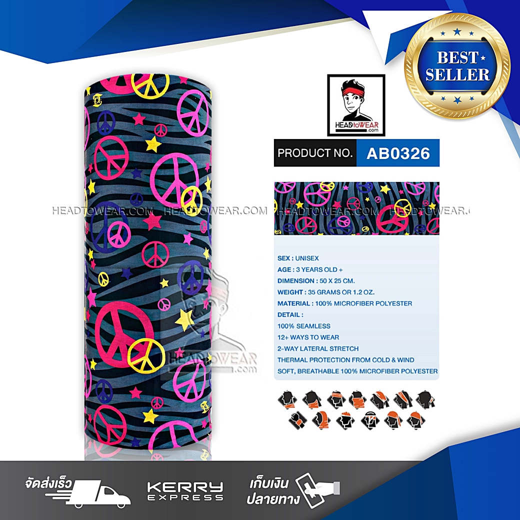 ผ้าบัฟ ผ้าโพกหัว ผ้าคาดผม HeadToWear โทนเทาเข้ม รหัส AB0326