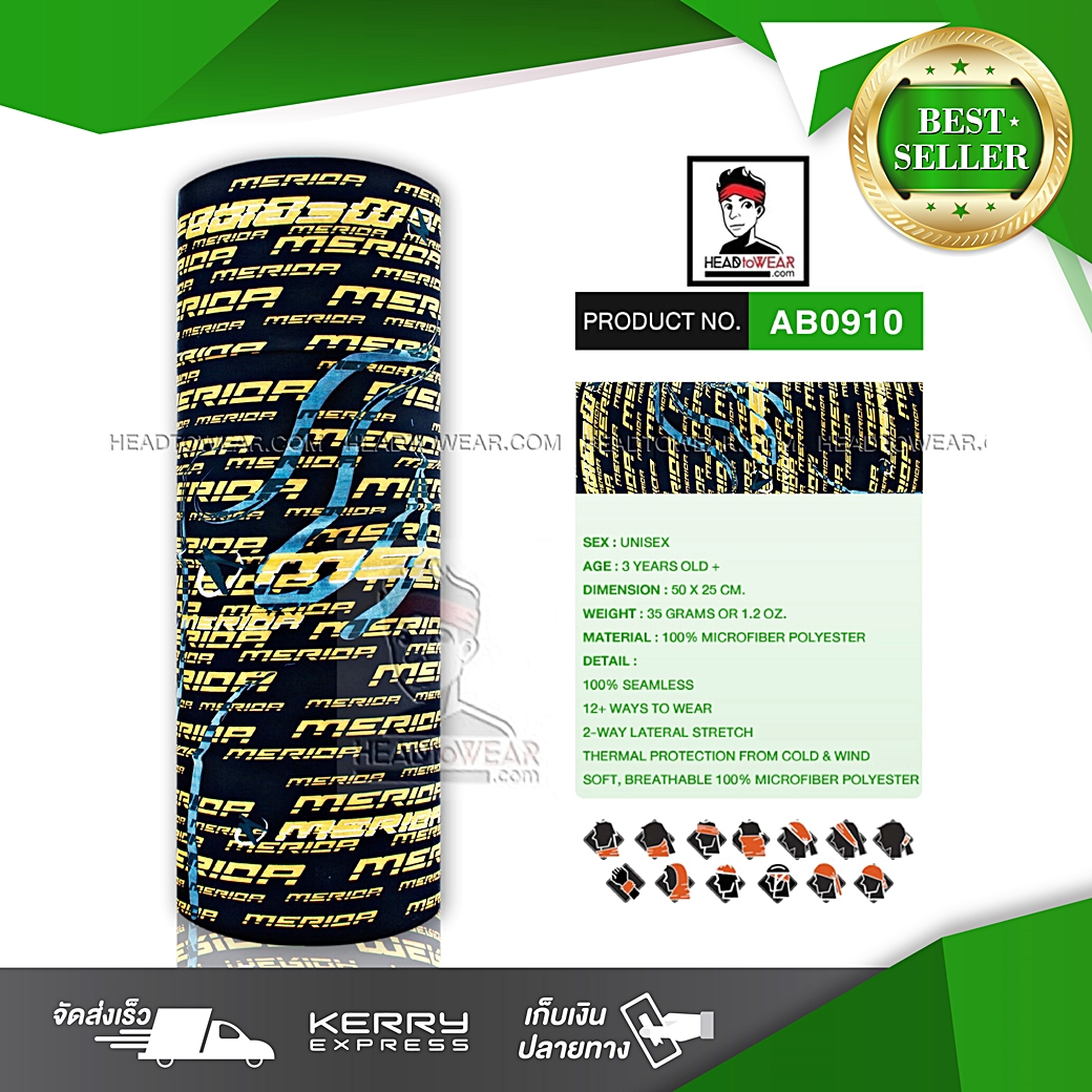 ผ้าบัฟ ผ้าโพกหัว ผ้าคาดผม HeadToWear ลาย Merida สีเหลือง-ดำ รหัส AB0910