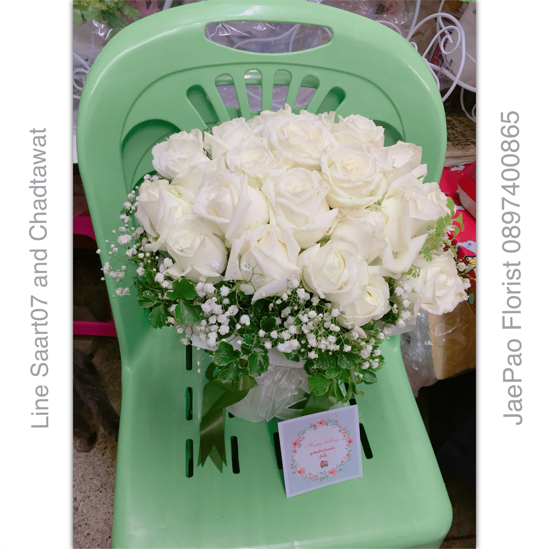 ช่อดอกไม้กุหลาบขาว ยิบโซ