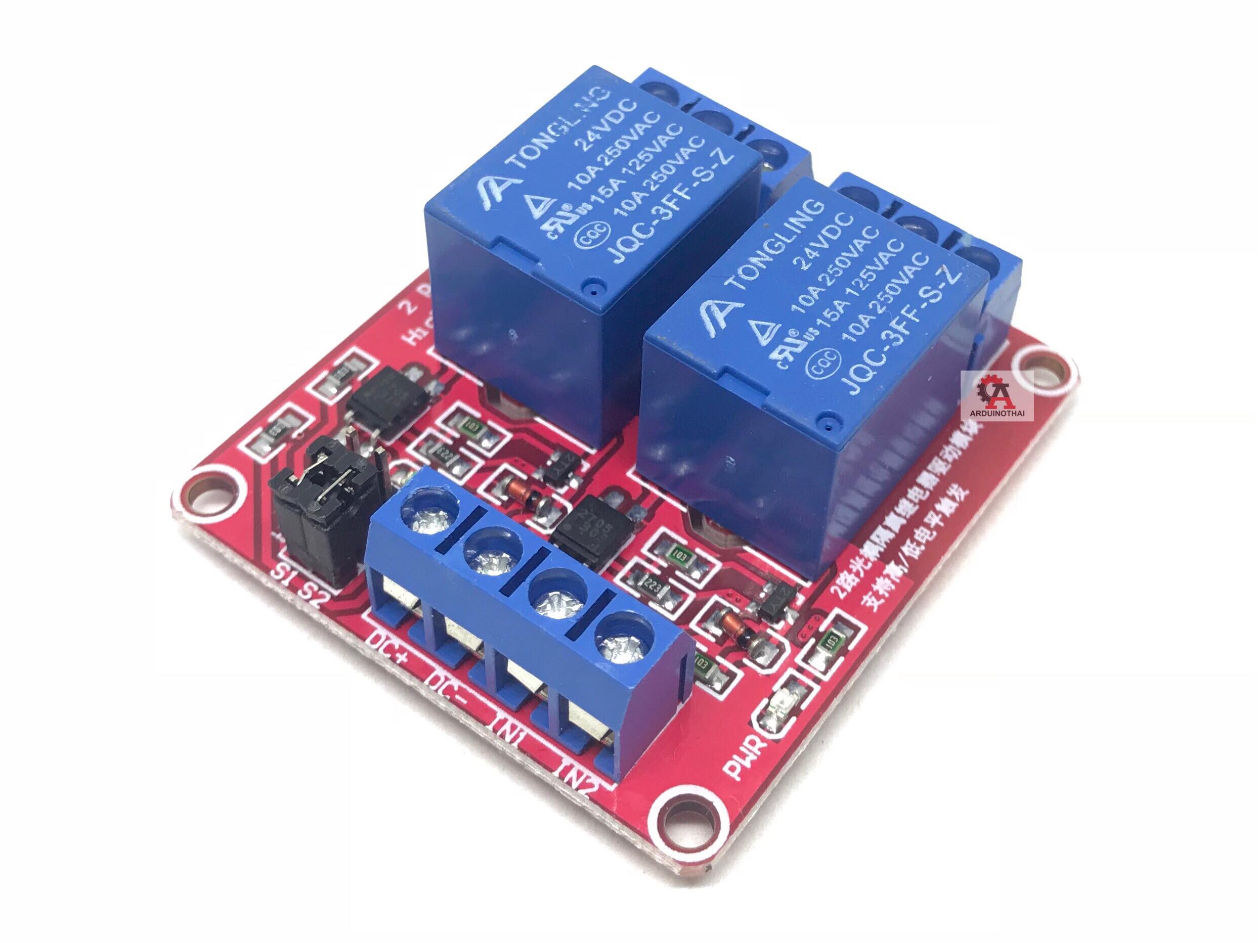 Relay 2channel high and low relay 24V โมดูลรีเลย์ 2 ช่องควบคุมแบบแยกกราวน์