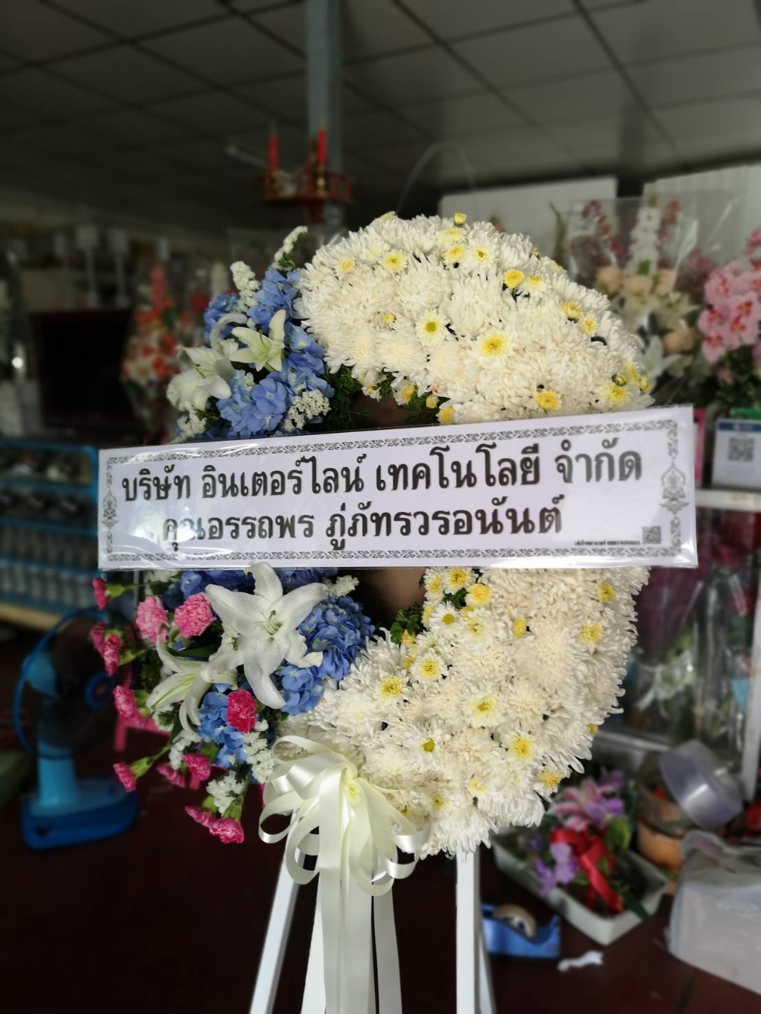 พวงหรีดหรู (Wreath)