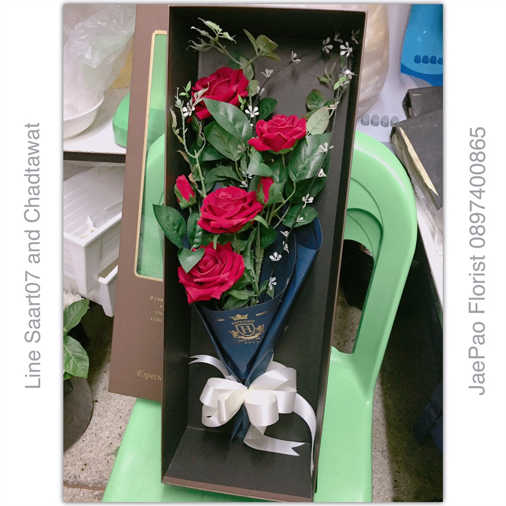 กล่องดอกไม้ (Flower Box)