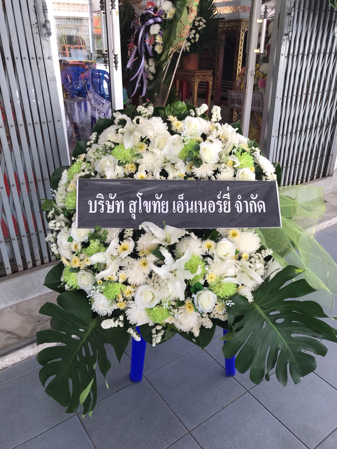 พวงหรีดดอกไม้สด โทนขาวเขียว