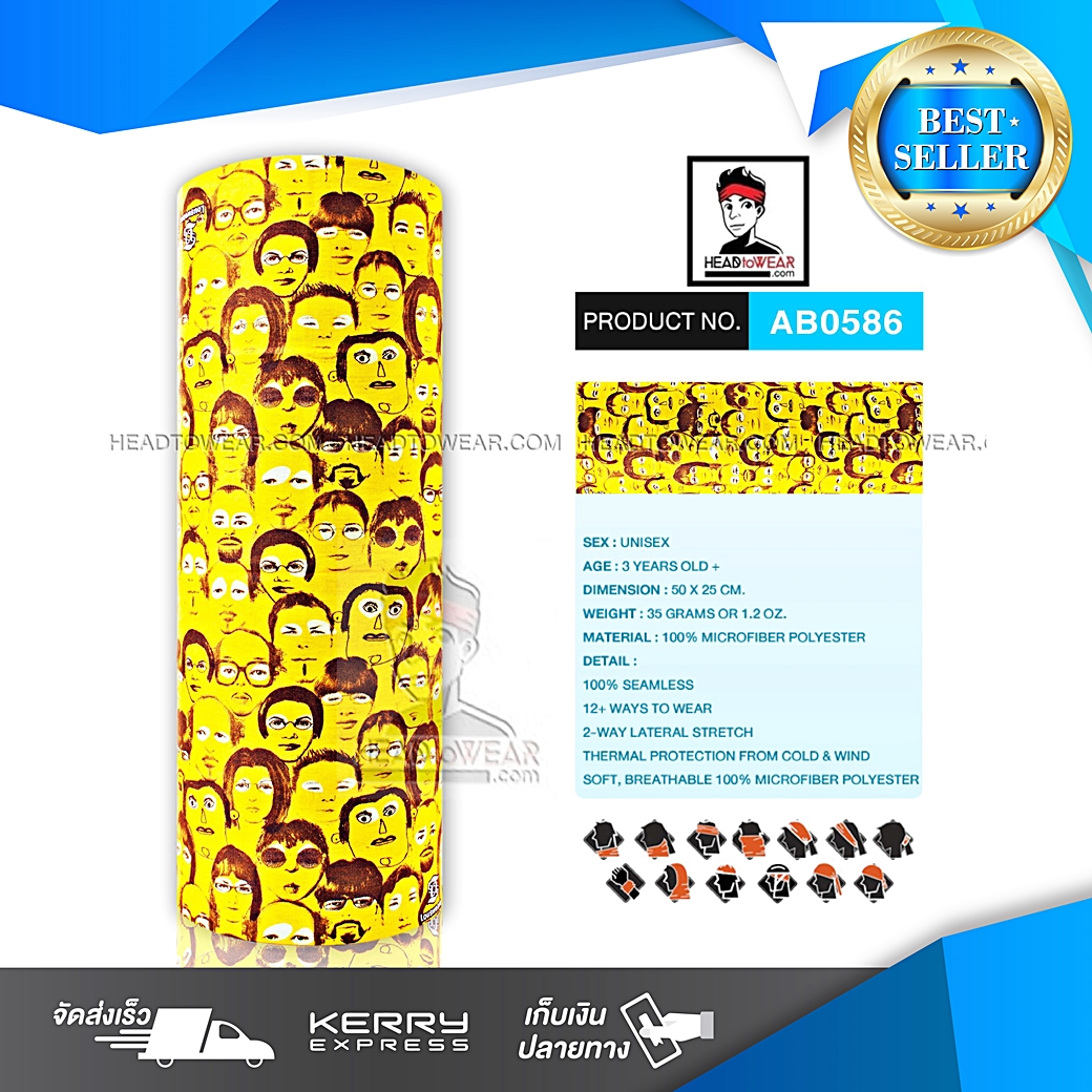 ผ้าบัฟ ผ้าโพกหัว ผ้าคาดผม HeadToWear ลายหน้าการ์ตูน Face Cartoon รหัส AB0586