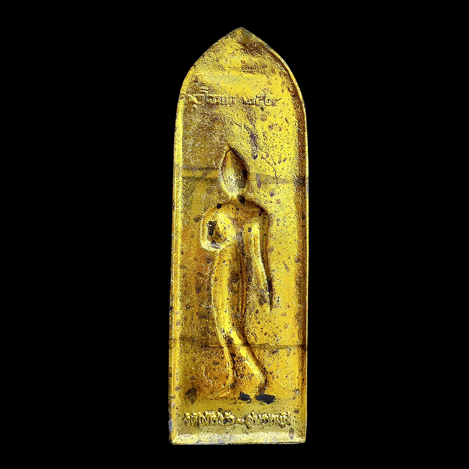 หลวงพ่อขอม วัดไผ่โรงวัว กำแพงศอก ปี2505