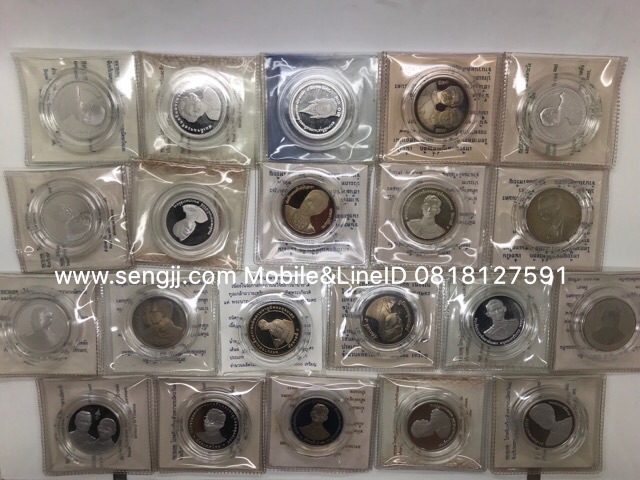 ชุดเหรียญนิเกิลขัดเงา 20 บาท ครบชุด 42 เหรียญ พร้อมใบเซอร์ (รูปแทน)