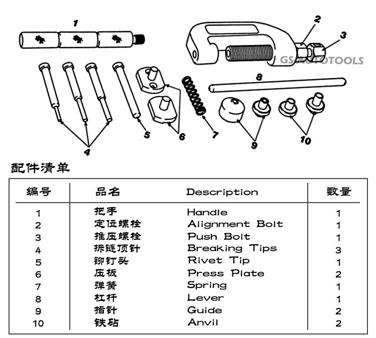 OT39 ชุดตัด/ต่อ โซ่ จักรยาน มอเตอร์ไซ หัวหลายขนาด คุณภาพสูง 13 ชิ้น