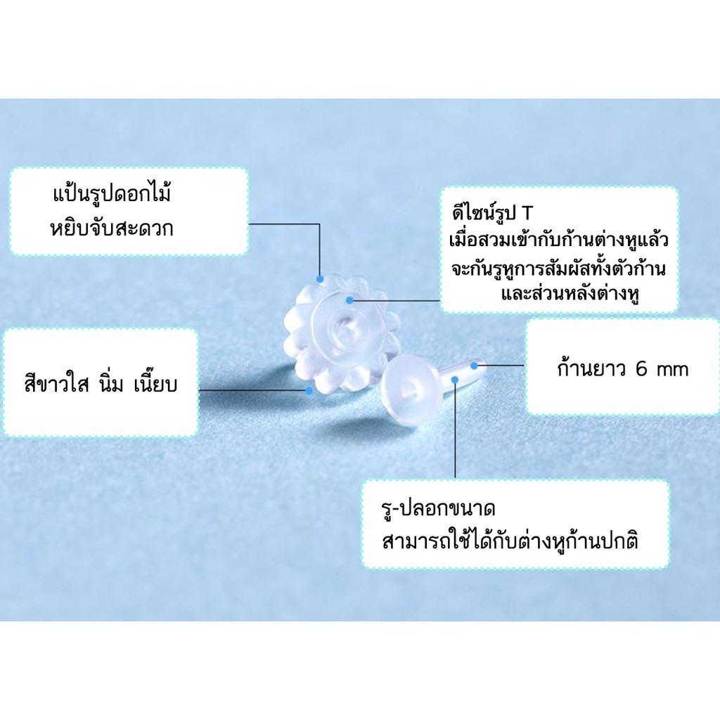 *กดติดตามมีส่วนลด* ปลอกต่างหู กันโลหะ ใช้สวมเข้ากับต่างหูแทบทุกชนิด (ไม่แพ้ต่างหูอีกต่อไป) ของแท้จากญี่ปุ่น (4 ชิ้น)