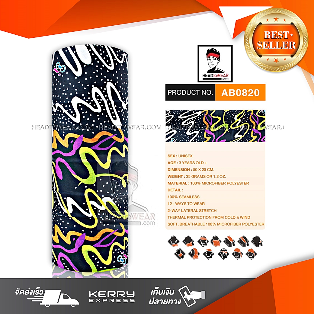 ผ้าบัฟ ผ้าโพกหัว ผ้าคาดผม HeadToWear ลายสายรุ้งพื้นดำ รหัส AB0820