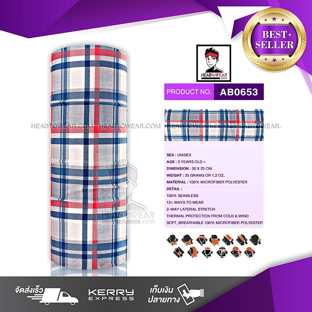 ผ้าบัฟ ผ้าโพกหัว ผ้าคาดผม HeadToWear รหัส AB0653