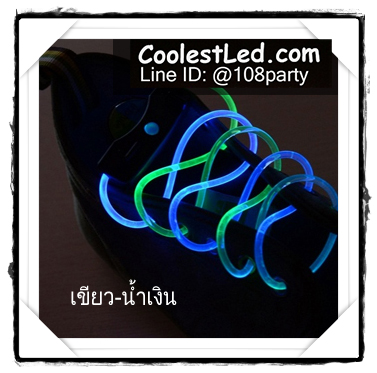 เชือกรองเท้าเรืองแสง มีไฟ Led กระพริบ แบบสีผสม 2 สี