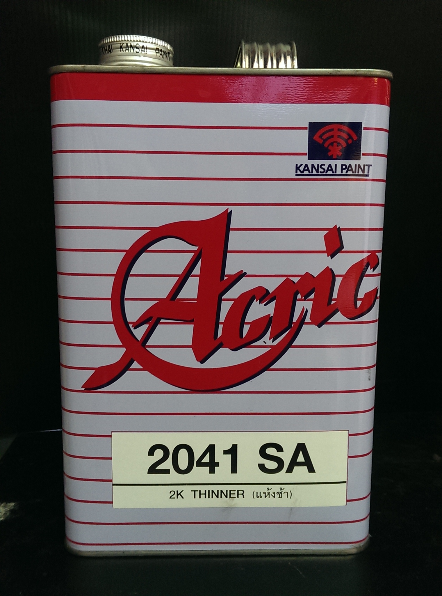 ทินเนอร์ 2K-2041SA