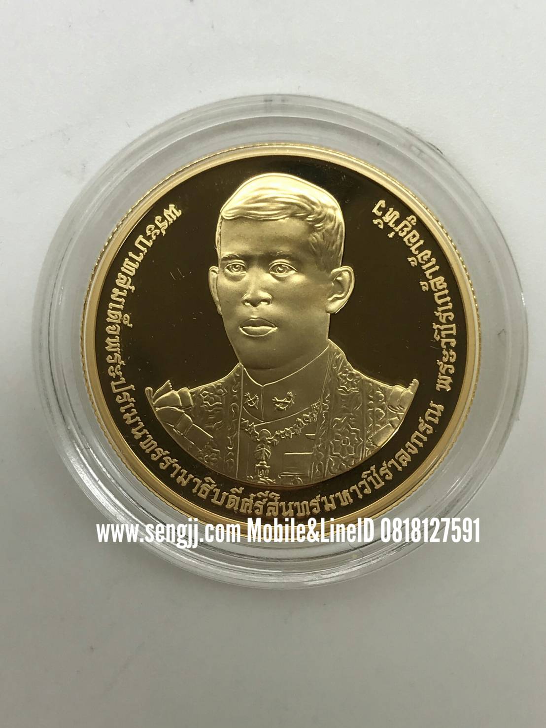 เหรียญกษาปณ์ทองคำขัดเงาที่ระลึก พระราชพิธีบรมราชาภิเษก ร.10 พ.ศ.2562