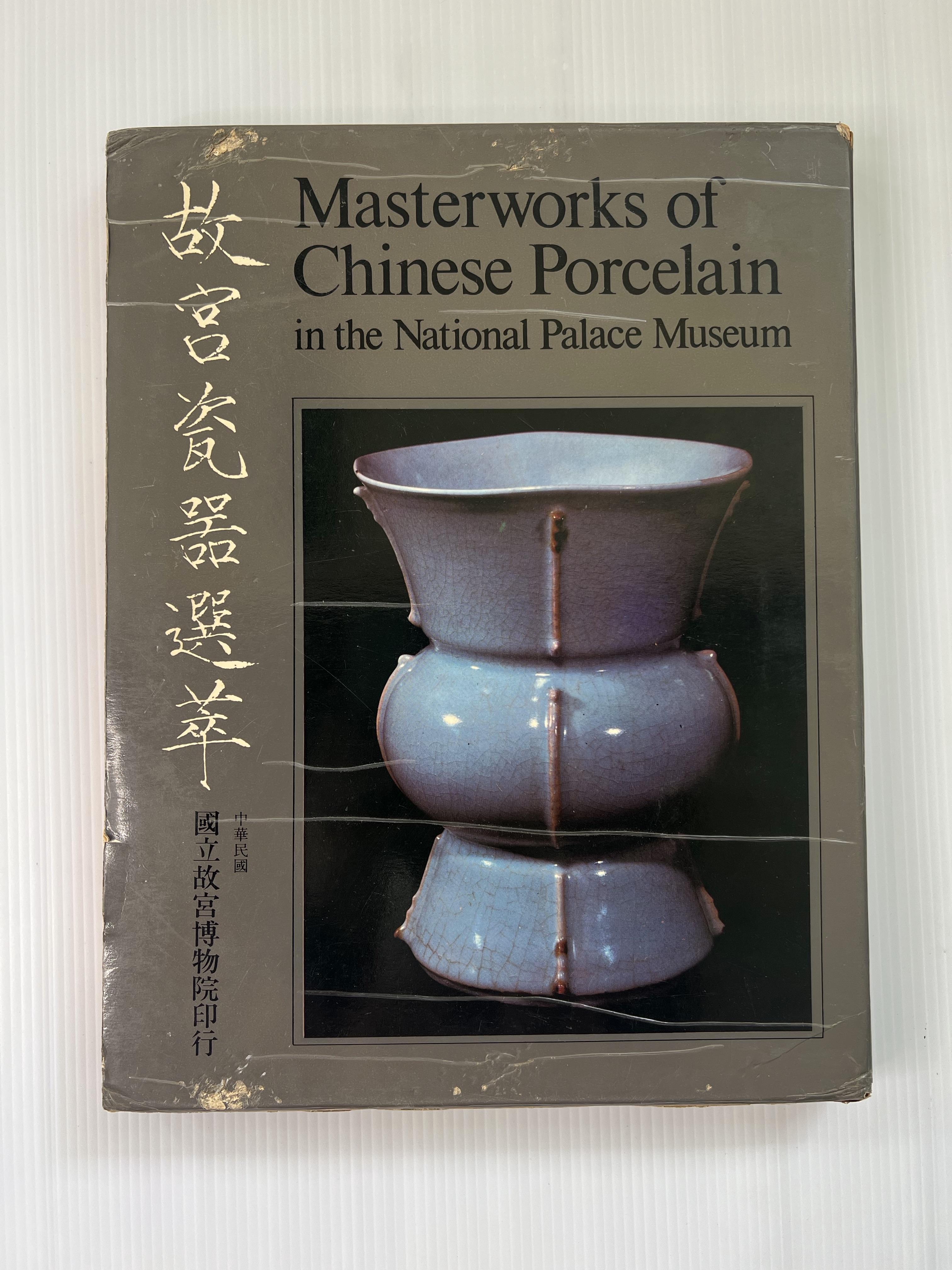 Masterworks of Chinese Porcelain in the National Palace Museum January 1, 1970 70-80% Hardcover