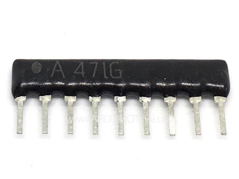 Resistor Network Array (470ohm) จำนวน 5ตัว