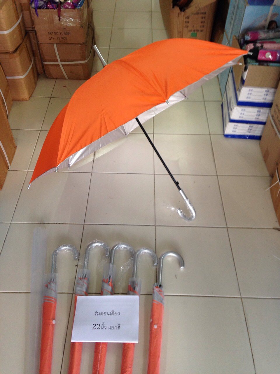 ร่มตอนเดียว22นิ้วมียูวี เลือกสีได้