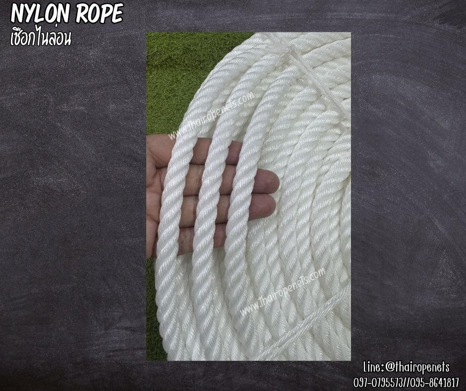 เชือกไนล่อน nylon rope สีขาว ขนาด 12 มิล ผสมสารป้องกัน uv-protection เส้นใยเหนียวแข็งแรง ไม่เป็นขุย ไม่ขาดง่าย พร้อมส่ง