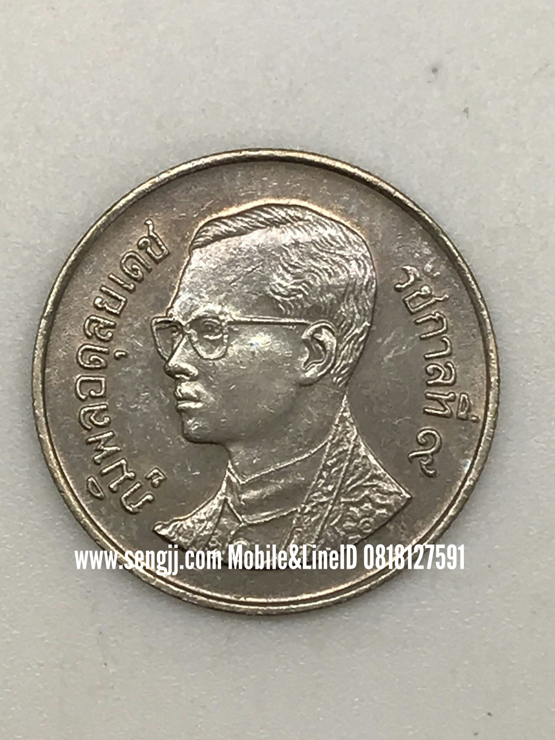 เหรียญกษาปณ์นิเกิล 1 บาท หมุนเวียนวัดพระแก้ว ปี 2529 ช่อฟ้าสั้น