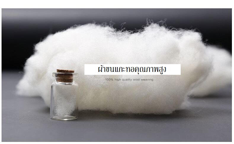 ผ้าคลุมไหล่ขนแกะแท้ผืนใหญ่ ราคา 1,290-