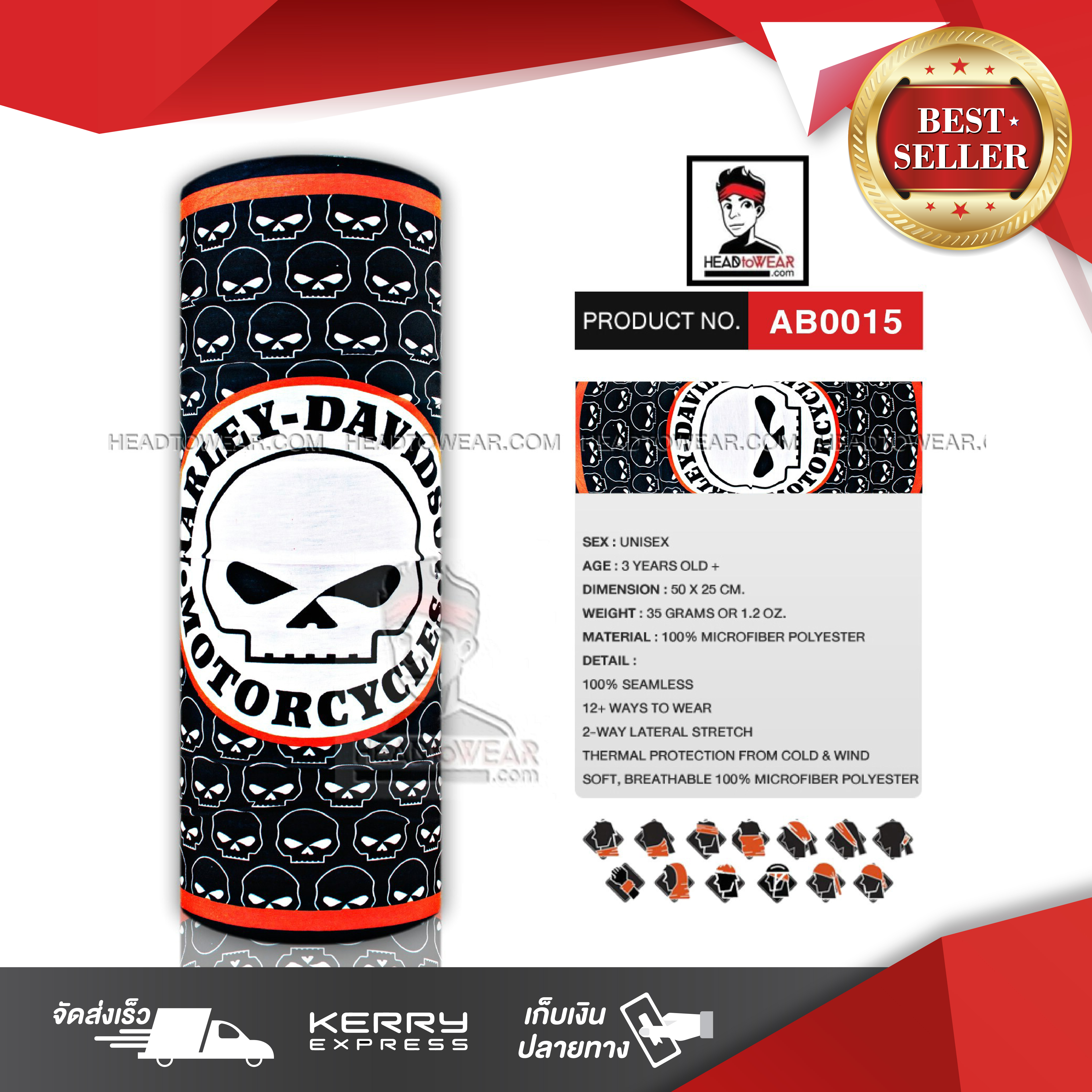ผ้าบัฟ ผ้าโพกหัว ผ้าคาดผม HeadToWear ลายกระโหลก HARLEY MOTO รหัส AB0015
