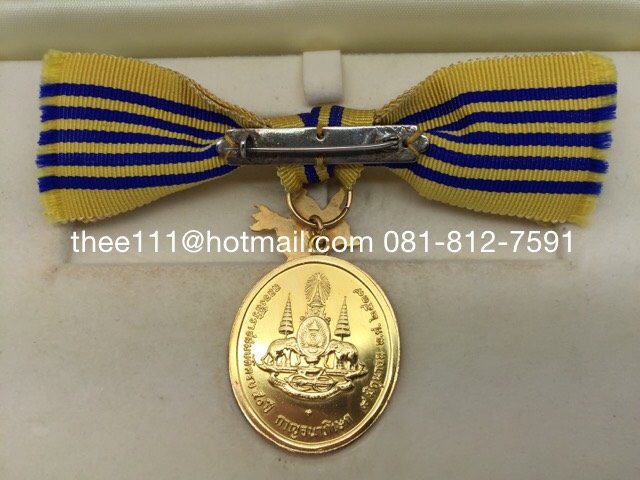 เหรียญแพรแถบทองคำ กาญจนาภิเษก (หญิง) พ.ศ.2539 (รูปแทน)