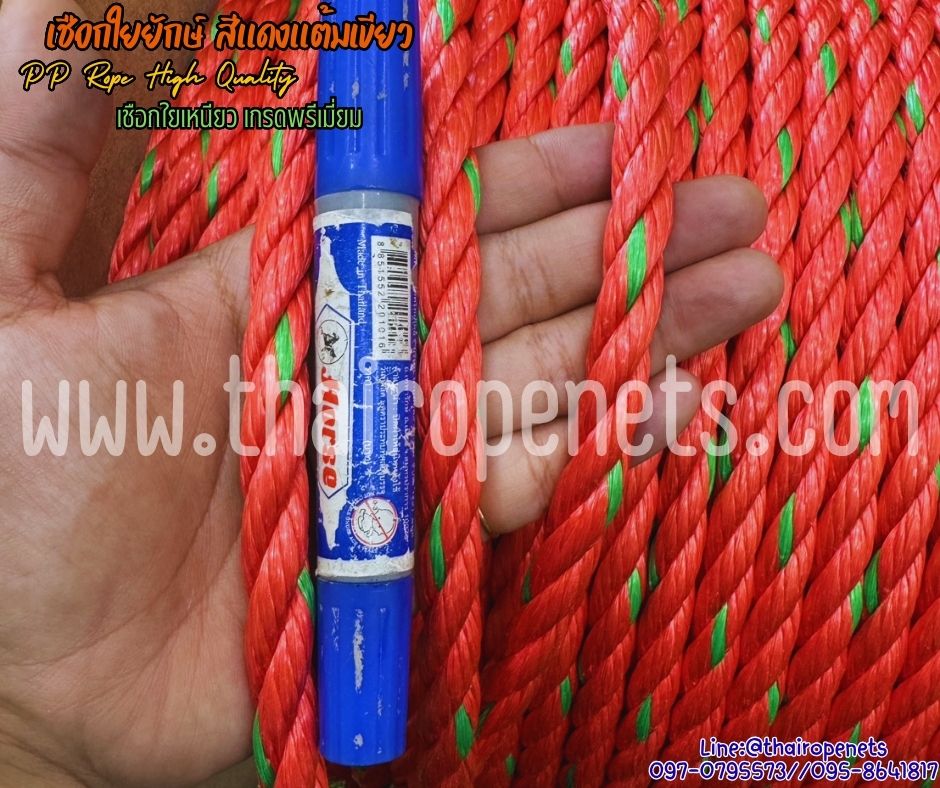 เชือกปีนเสาไฟฟ้า เชือกใยยักษ์สีแดงแต้มเขียว ขนาด 14 มิล ยาว 200 เมตร/ม้วน ใส่ล้อไม้ มีใบ Cer มาตรฐานเกรดส่งออกต่างประเทศ พร้อมส่ง