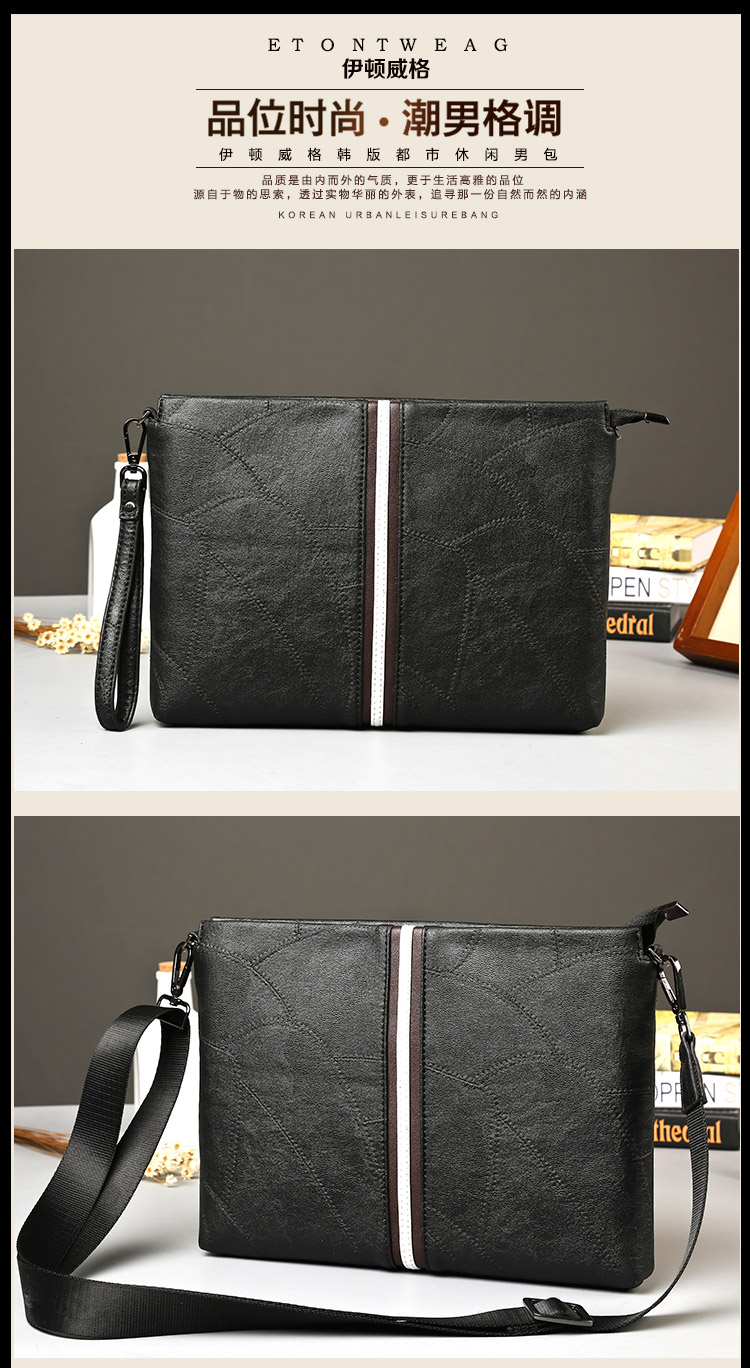 พร้อมส่ง กระเป๋าคลัทซ์ผู้ชายใส่โทรศัพท์มือถือ แฟชั่นเกาหลี