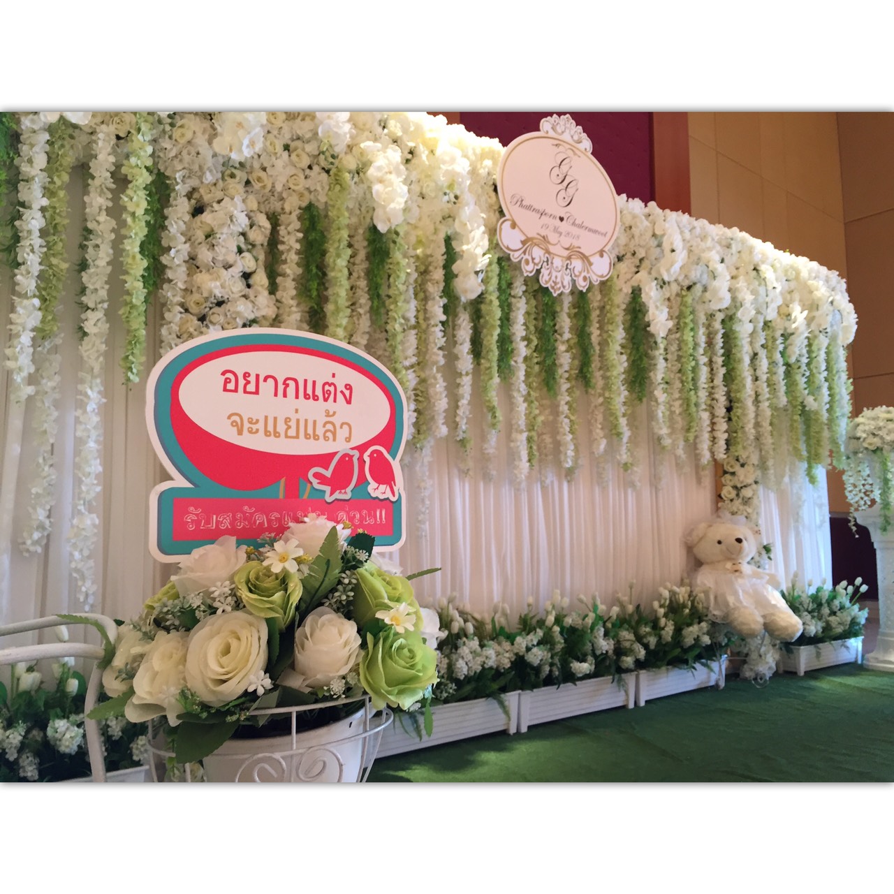ซุ้มถ่ายภาพงานแต่ง 5 m x 2.5 m