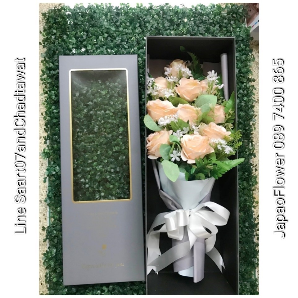 กล่องดอกไม้ (Flower Box)