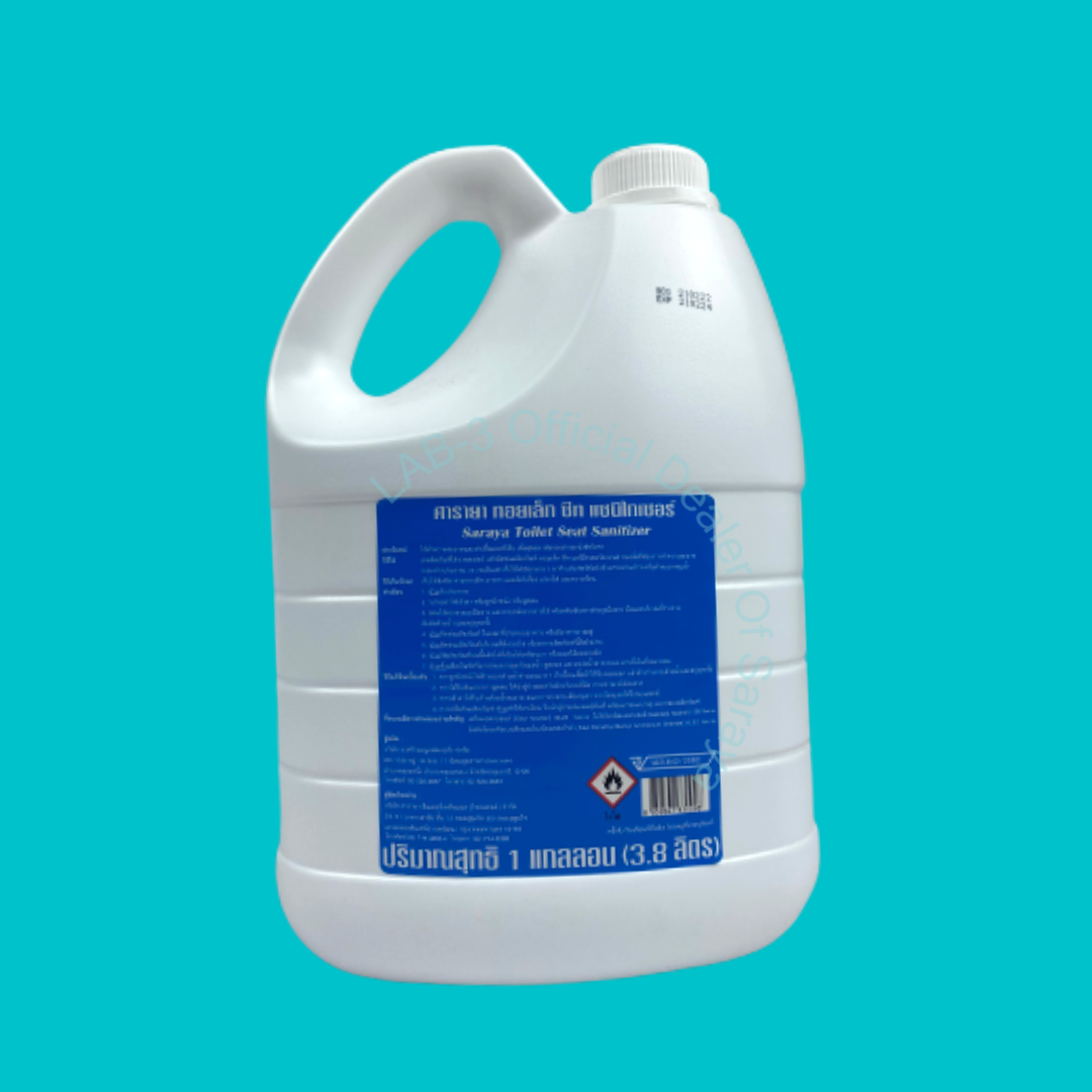 SARAYA แอลกอฮอล์ฆ่าเชื้อโรค บนโถสุขภัณฑ์ Toilet Seat Sanitizer (ไม่มีกลิ่น) ขนาด 3.8 ลิตร 3.8 L