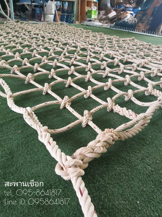 สะพานเชือกถักมือ