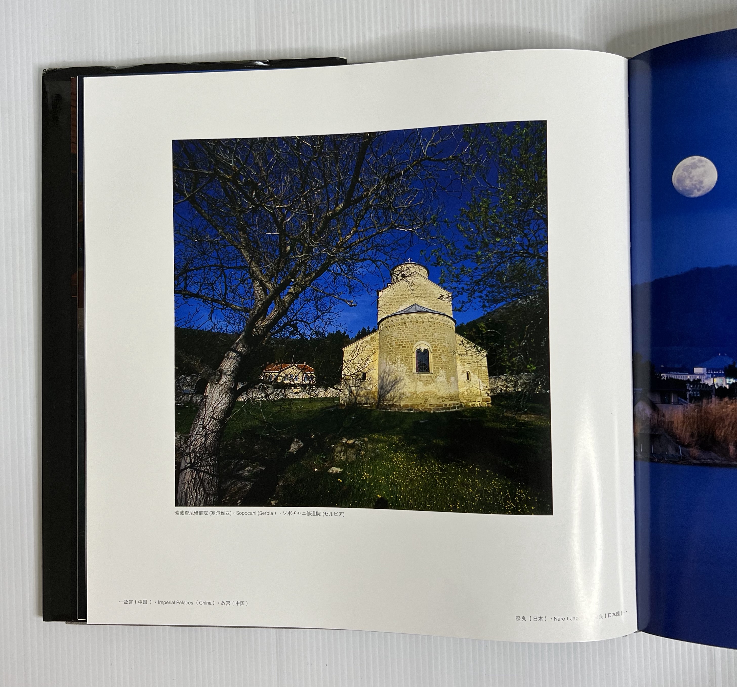 world heritage excerptas Zhou Jiansheng n/a 90-99% Hardcover