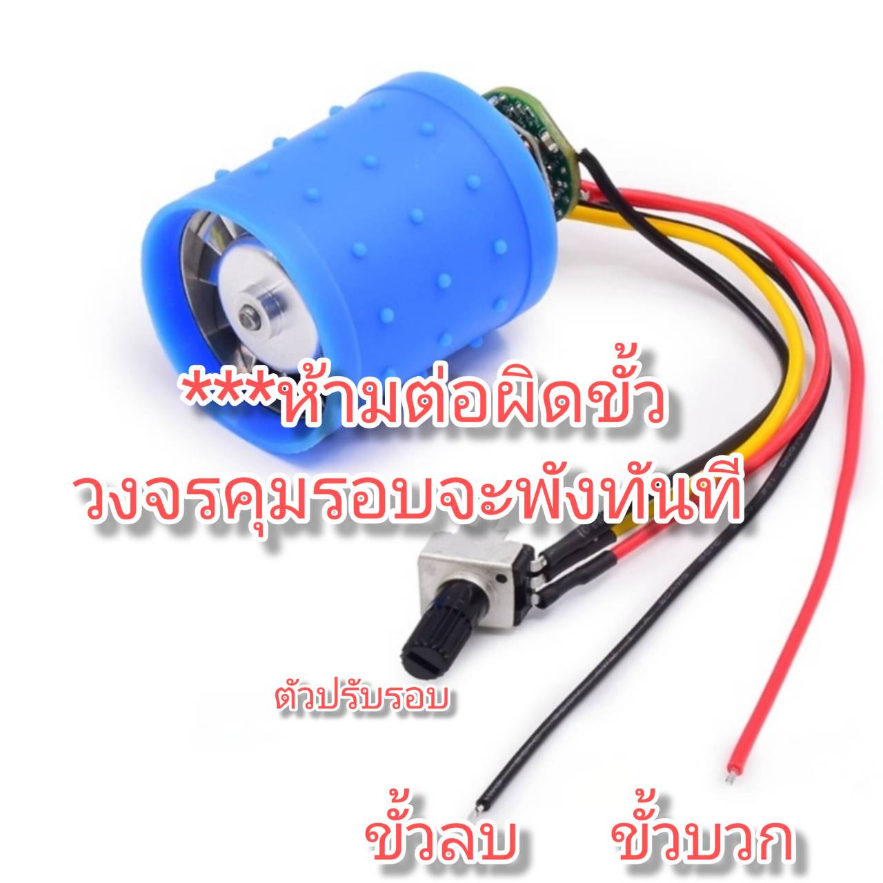 MO51 มอเตอร์พัดลมบลัสเลส 28mm 100000 รอบ 7-24V DC 5A ให้แรงลม 110 km/h สำหรับ DIY พัดลมเทอโบเจ็ท