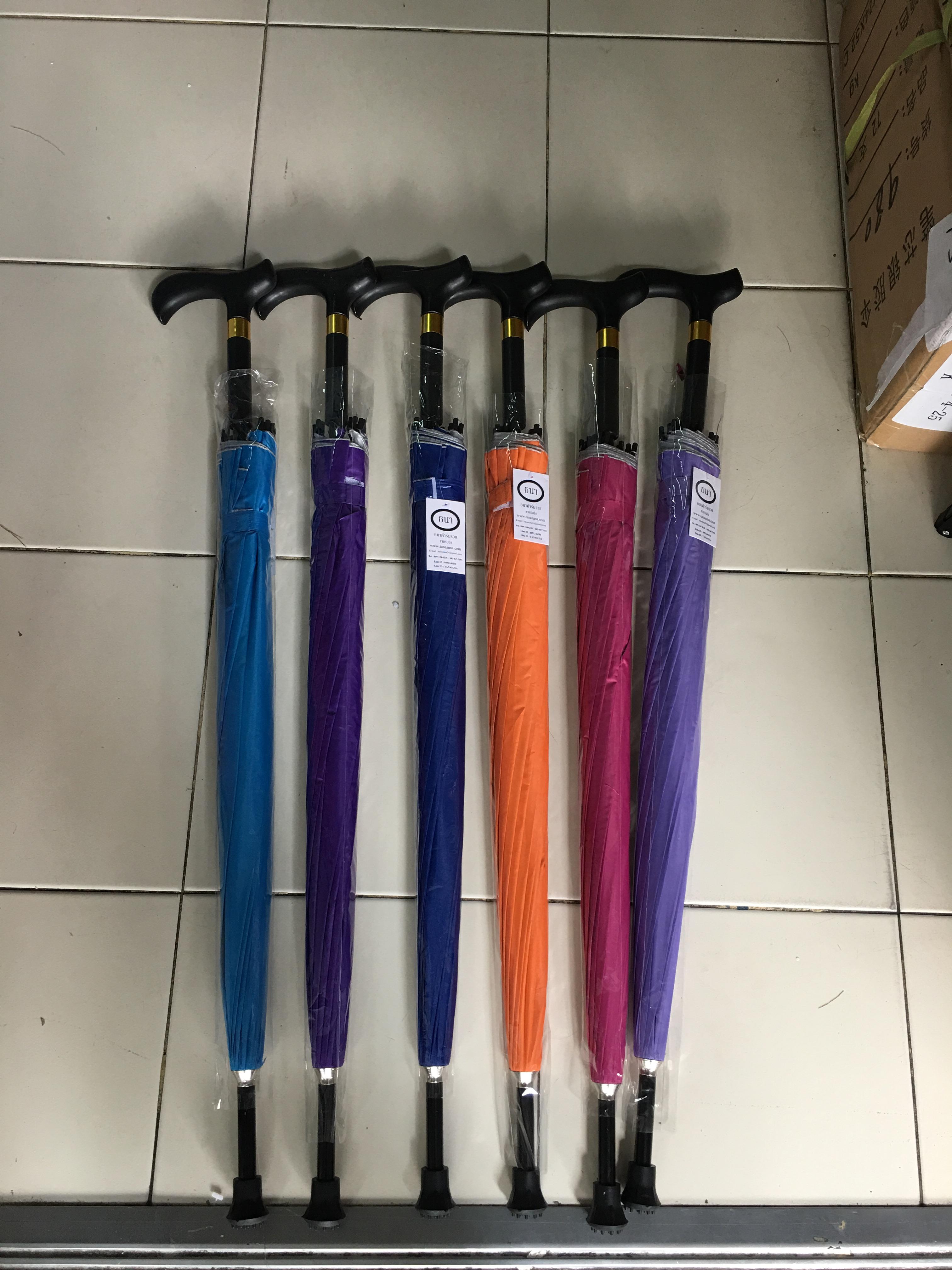 ร่มไม้เท้า16ก้าน รหัส 01