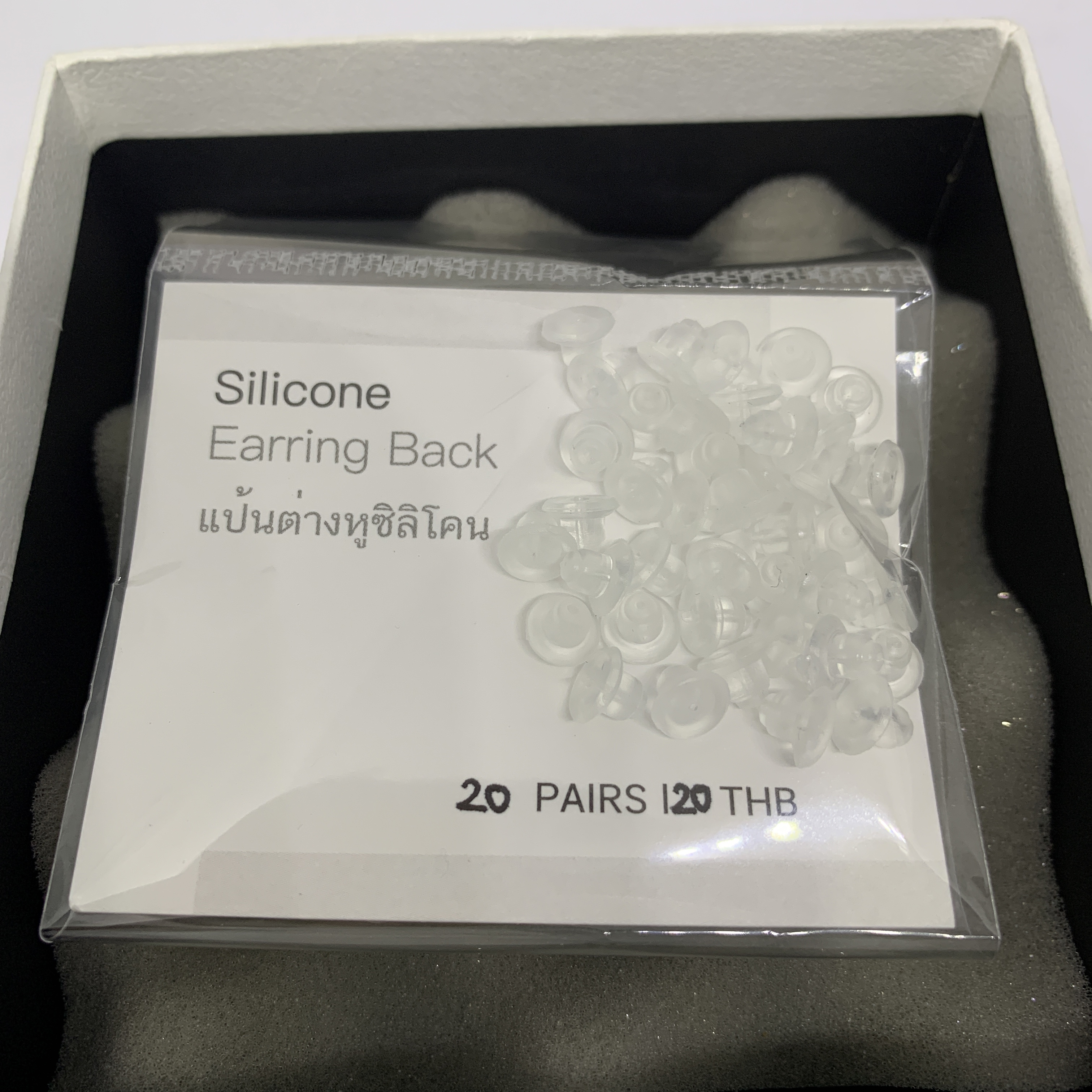 แป้นต่างหูซิลิโคนแบบเล็ก สีใส 20 คู่ (EB002)