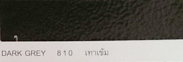 สีพ่นลายฆ้อน BL-810
